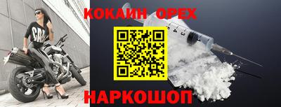 прущая мука Комсомольск-на-Амуре