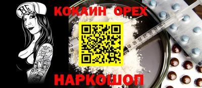 прущая мука Кинель