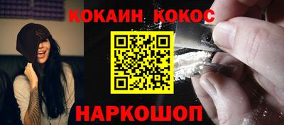 прущая мука Кинель
