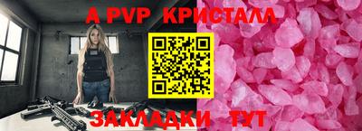 эйфоретик Коммунар