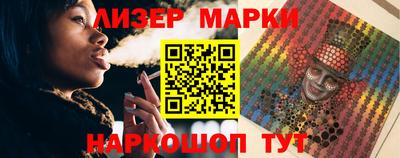 марки lsd Конаково
