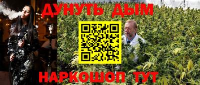 прущая мука Кимры