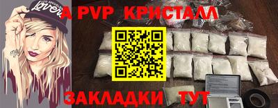 прущая мука Кинель