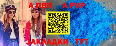 прущая мука Кинель