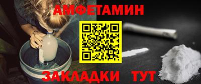 прущая мука Кинель