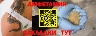 прущая мука Комсомольск-на-Амуре