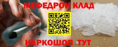 прущая мука Комсомольск-на-Амуре
