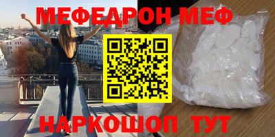 прущая мука Кинель