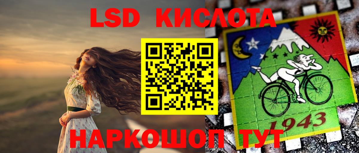 ЛСД экстази ecstasy Черняховск